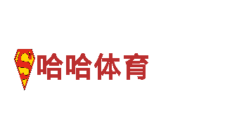 尽在6566体育下载，极致游戏体验！